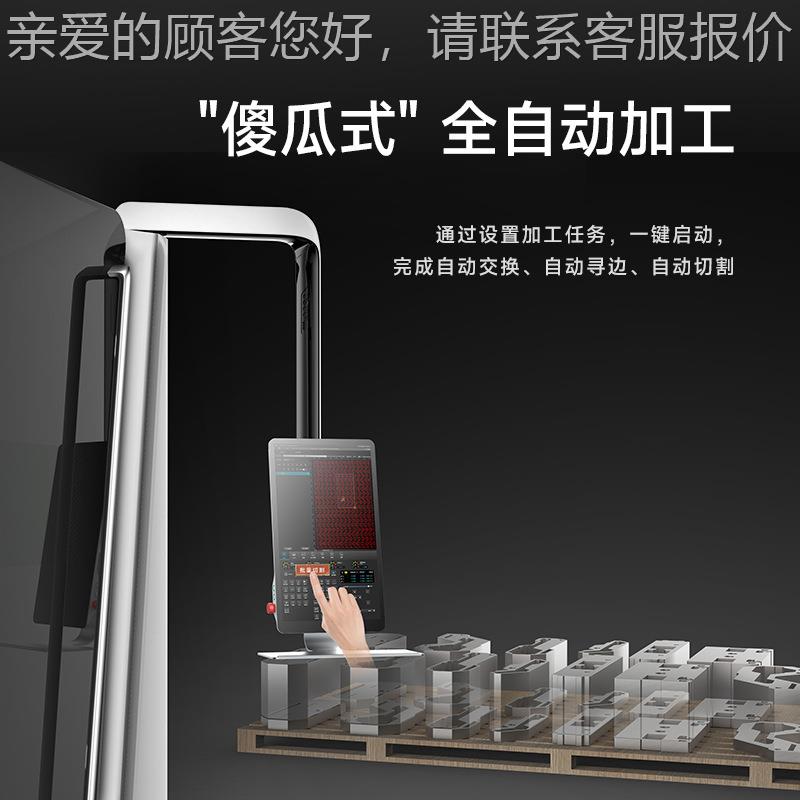 体邦德金激光切割机大功率板管小一板材光纤切割机型防尘属78精密