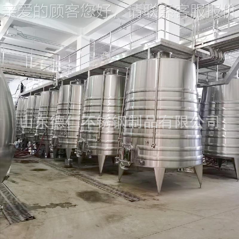 猕猴桃葚酿桑酒备 304不锈钢冷发冻罐果酒OBY容器 葡设萄酒酵罐