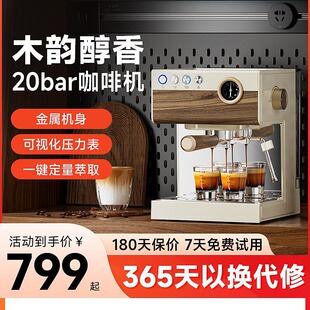 华迅仕MD-2036BTA复古木纹意式家用小型半自动咖啡机蒸汽奶泡浓缩