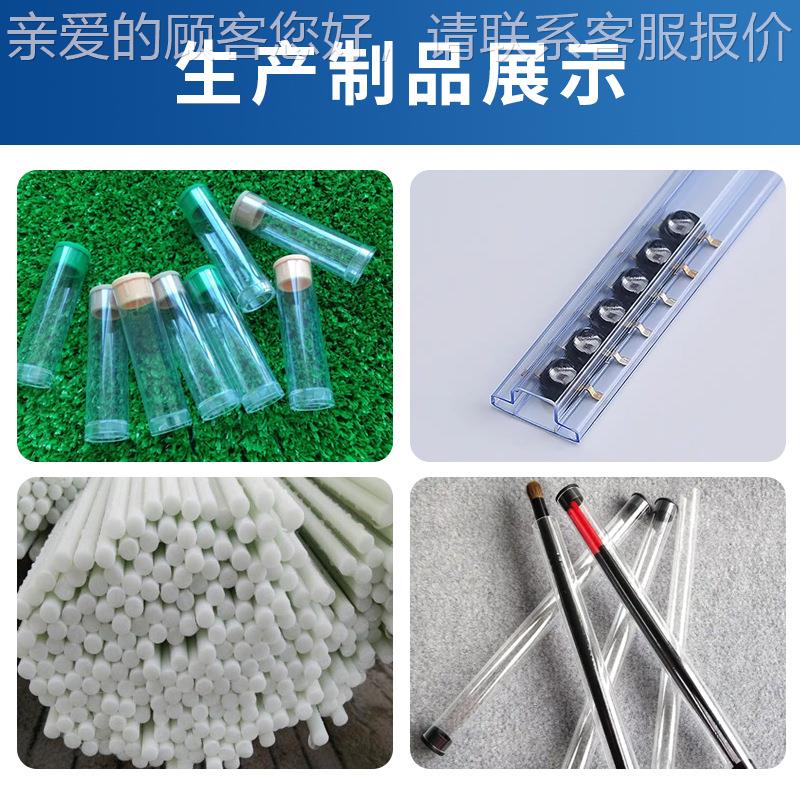 I电C子管出机 PC挤包装管生产线 20-3V2mmPC化妆品包装管 133厂家