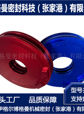 空压机离心机碳环密封 DP1021-GR1高速碳环密封 适用于上海复盛