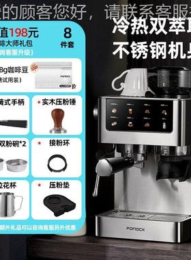 Pon萃ck珀机洛克冷咖o啡家用研磨一体不锈钢金属冷热意690式小型