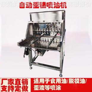 源头厂家摸槽子酥糕饼月烧542生产线喷油机酥油连蛋续喷油触屏