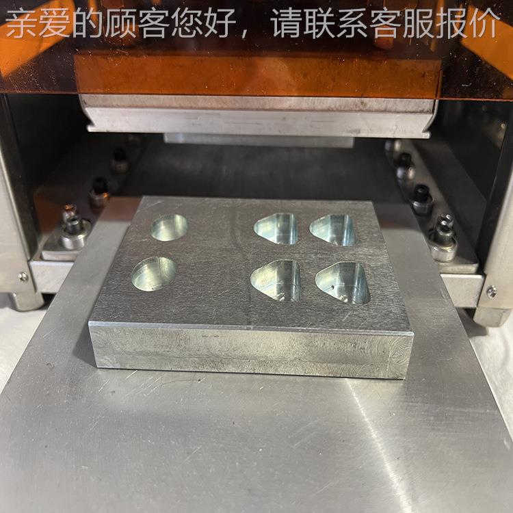 小奶片药丸泡820罩包 装机 糖果型胶囊片剂包装机药片气动铝塑包