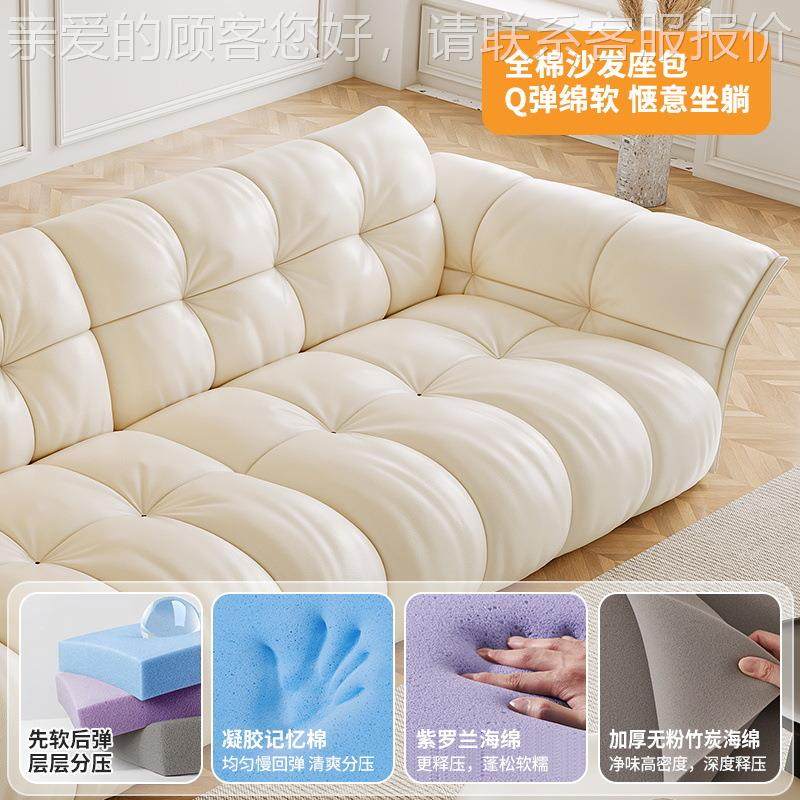 语特百合花瓣厅 桐百合沙法式奶油风设计客小户型泡芙云朵花瓣真,住宅家具,皮布沙发,淘宝优惠券,粉丝福利购,淘宝优惠卷