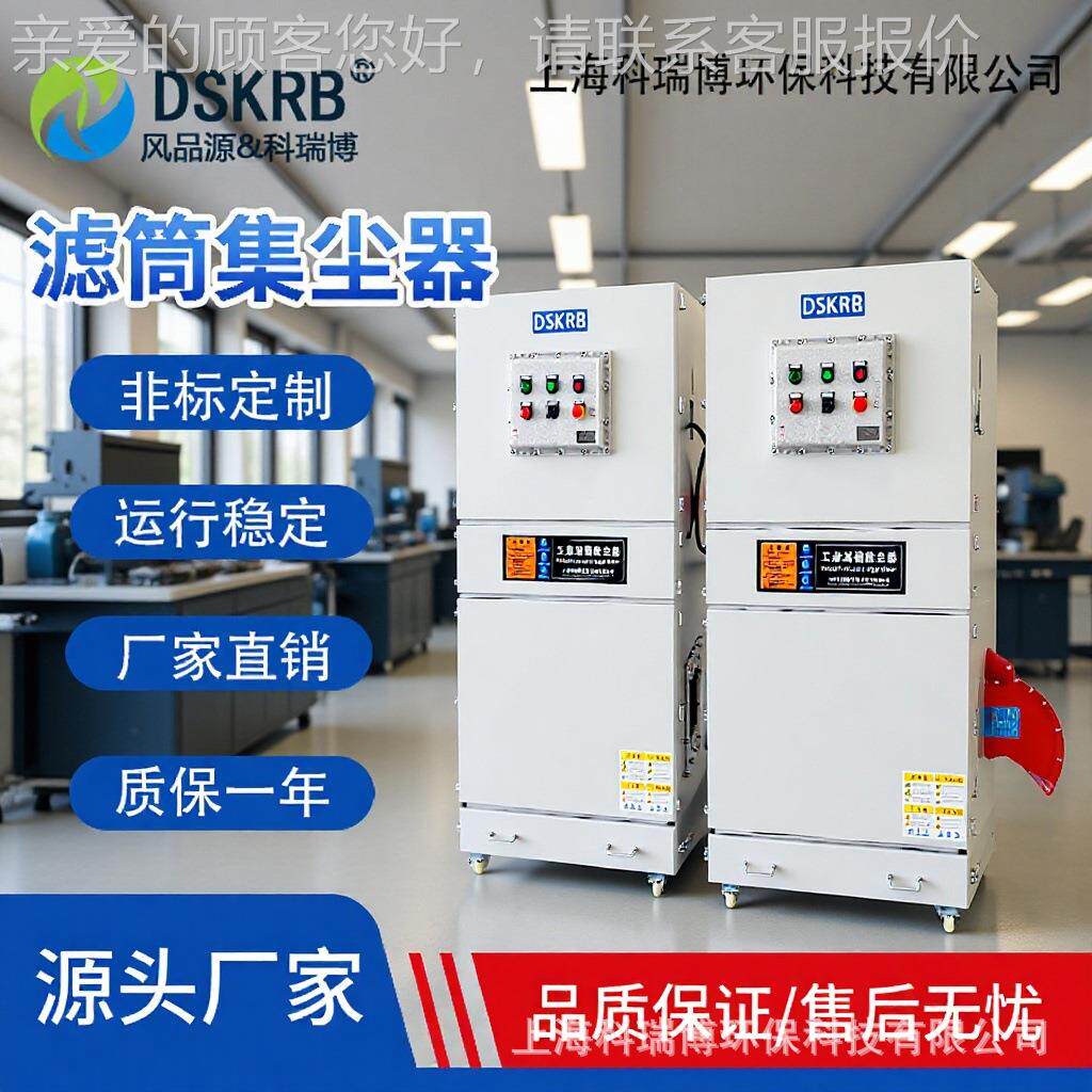 工脉除冲除尘器11QQB业K工W业尘设备粉尘浮尘收集磨床打磨集尘器