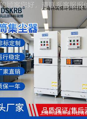 工脉除冲除尘器11QQB业K工W业尘设备粉尘浮尘收集磨床打磨集尘器