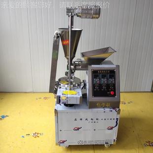 自用小型仿手商工包902子机 做糖包饼 全动小月笼包灌汤包一体机