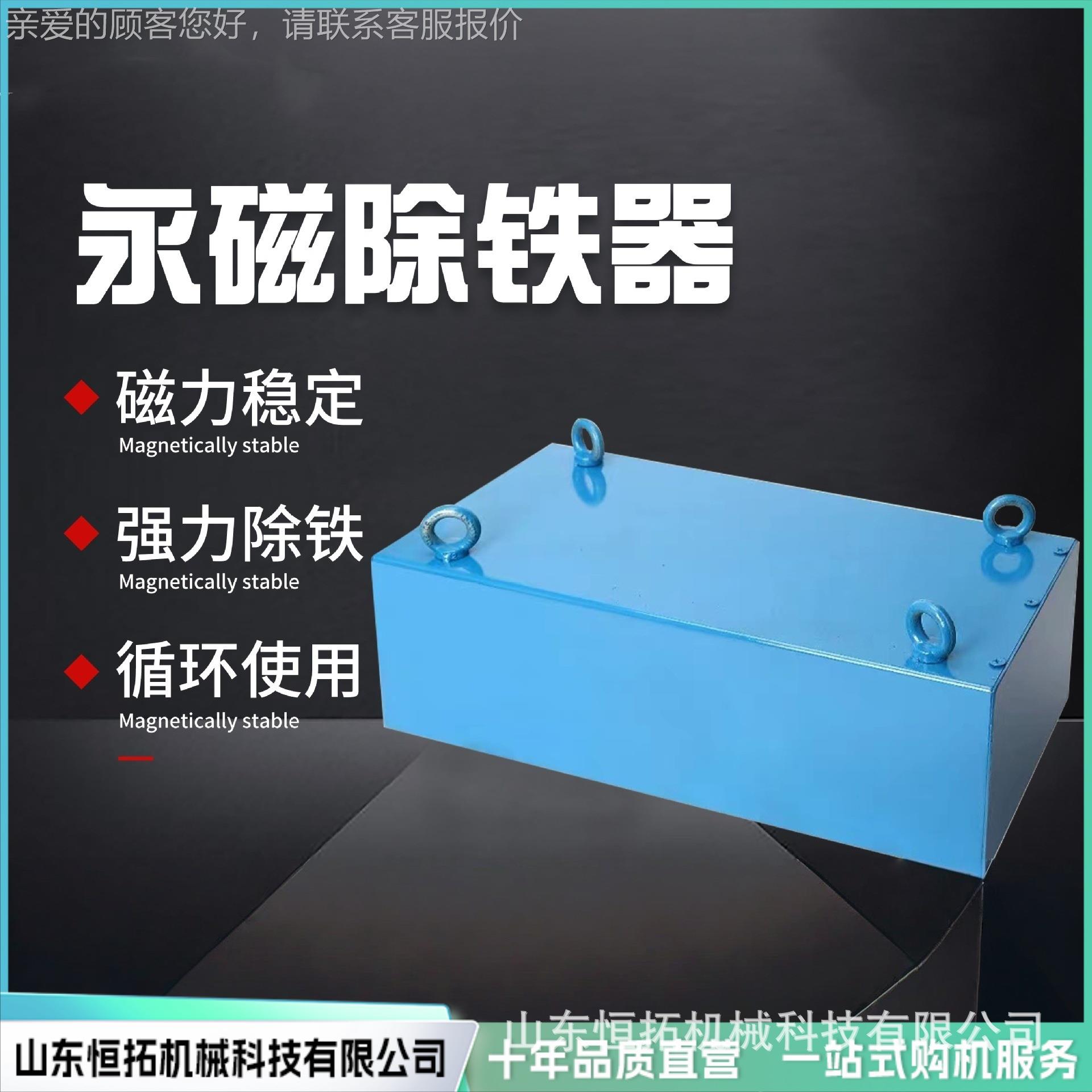 管道式除铁器卸式自吸永磁ht/8953除铁机矿水泥粉料铁器干粉除铁