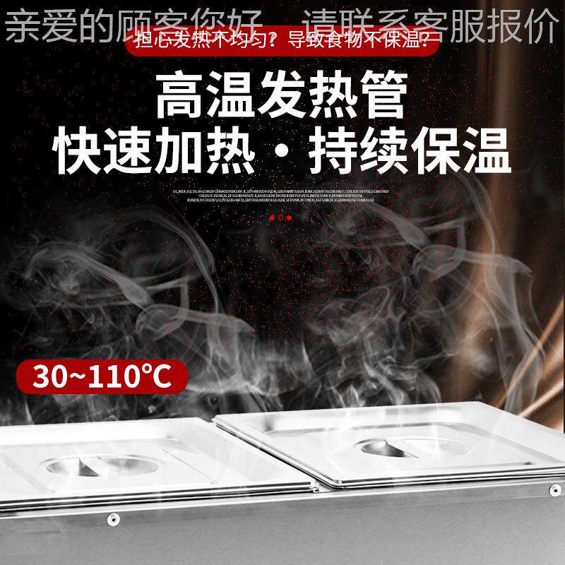 保柜盆商用PDV菜台快餐保热保煲仔炉