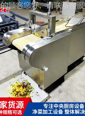 枸丁柠檬红芒果干切机 杞大型商用VGJ果脯切枣丁机