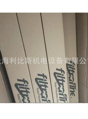 优势FILTRAFINE台湾滤芯32224900014 UPK0.2-40-8V 等全系列产品