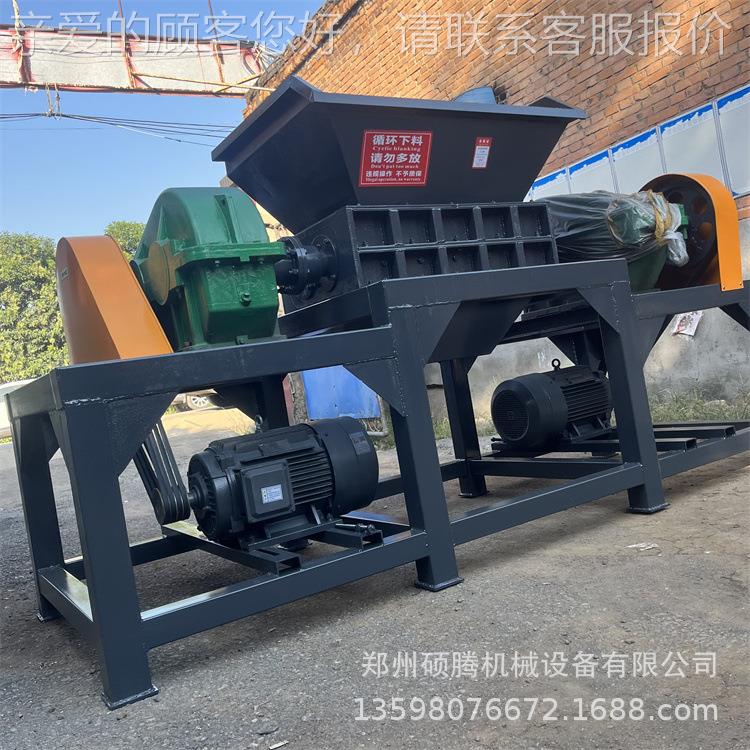 废铁金属双轴撕碎机 电垃OLF子圾碎机 大型汽车轮粉橡胶塑料破碎