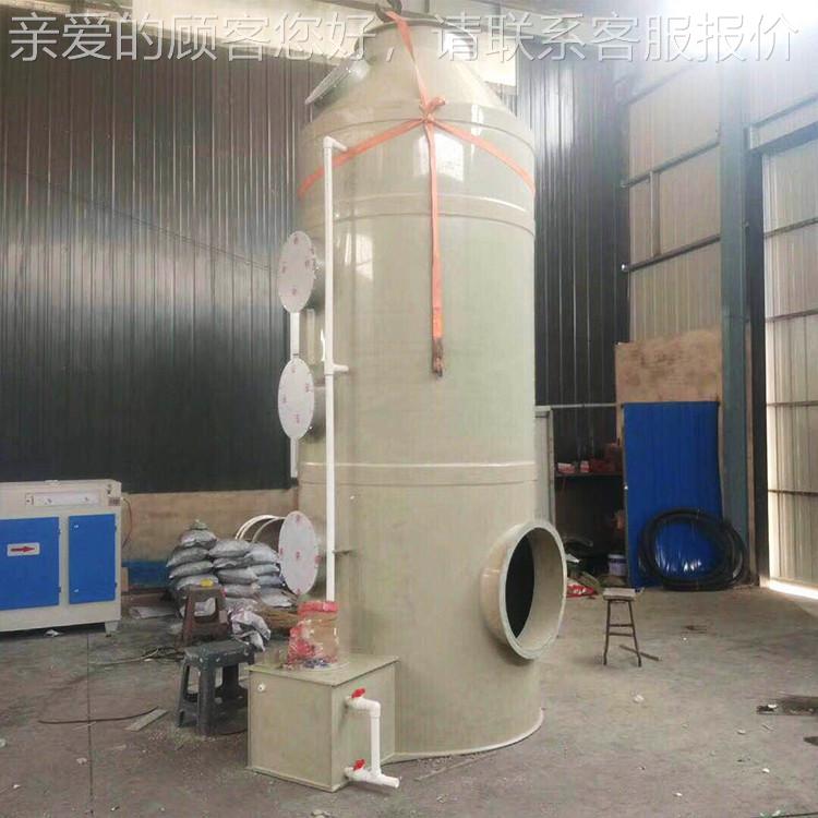 地立式p货p喷淋塔 耐腐4324耐高温 星蚀贝产源