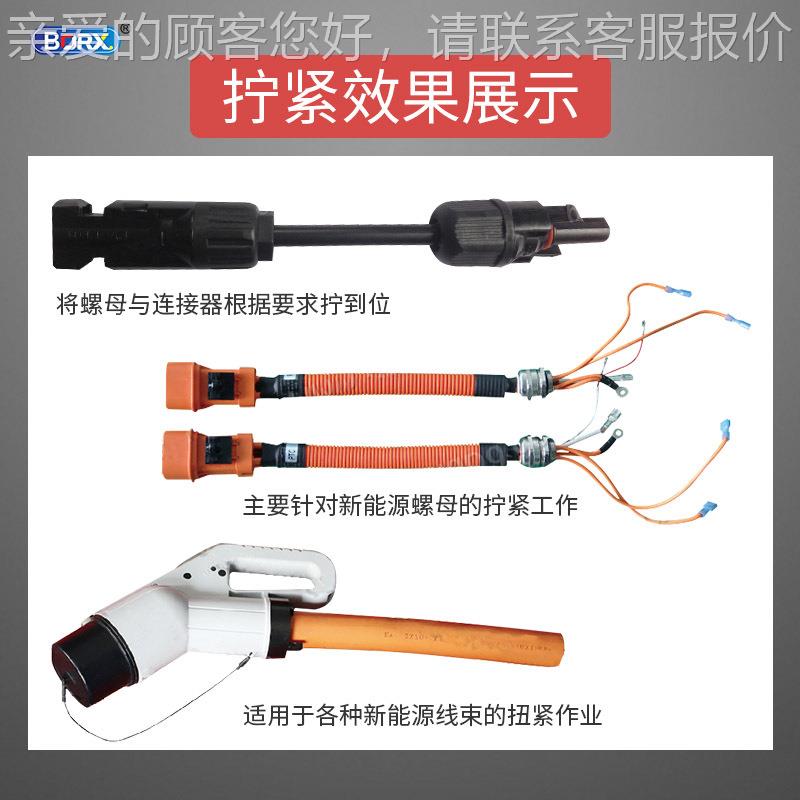 半LQB自螺螺丝装机装组配机螺母自动锁新能源连接器拧螺动母机母