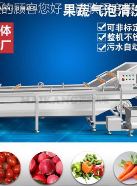 洗NIH厂 家供应连续式茴香清机 多功能喷淋川花椒优清洗机价格惠