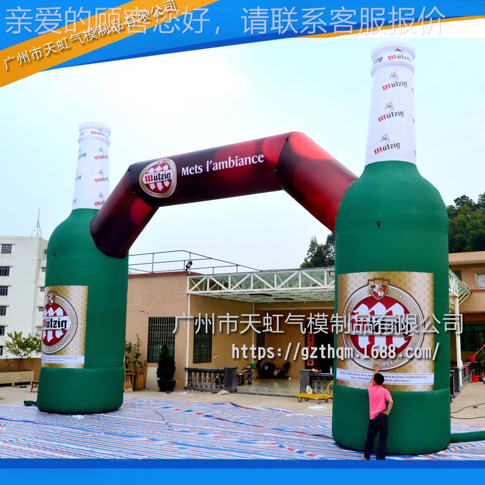 充气瓶子型模拱门告 厂家制240酒作 充气啤瓶子气模定制 活动广门