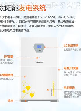 厂家跨叠境家用50.12KWH光LD5048JM伏太阳能发电系堆统10AH式储能