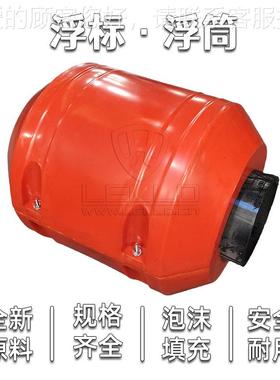 家钢铁链吊浮筒拦厂污浮球浮 桶 全新材料规格LLFT齐环全
