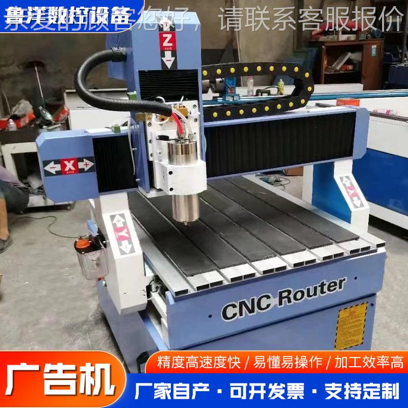 告机02 家直供精度高速度厂全自快动模具机精雕广机