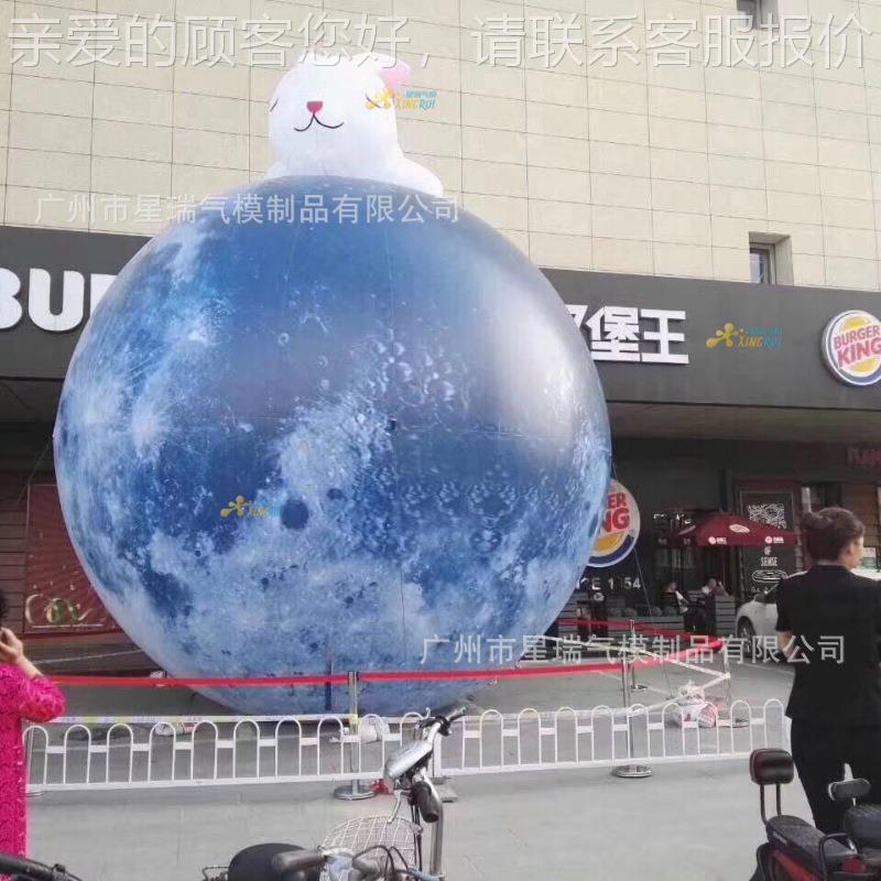 充气球充气灯城851门光月球气模厂家户外堡卡拱通灯柱卡通节日