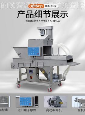 自LJI动上糠机糠机柳雪上花鸡上糠机面包糠机械上糠机生产厂上家