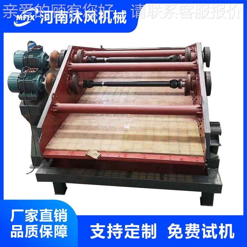 高频振动水脱筛尾 精煤脱水筛  脱介振筛脱水动筛 矿振动脱水筛