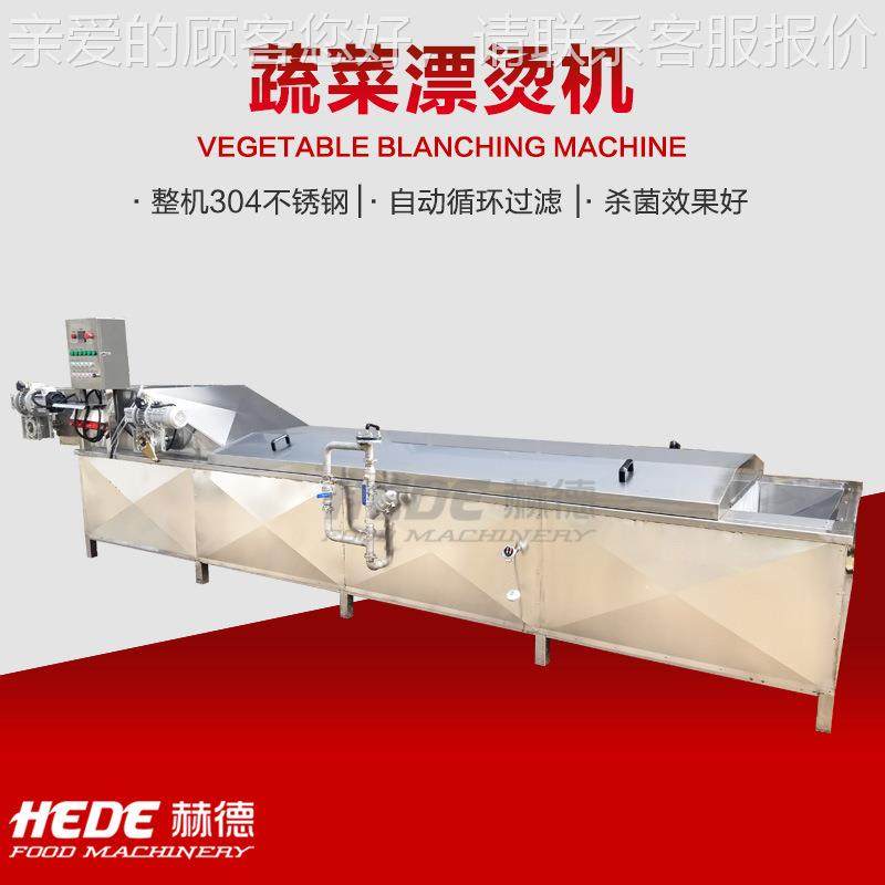 德牌厂家销桑EYA芽菜加工全套设备赫桑芽菜清洗售漂烫 机流水线,清洗/食品/商业设备,其他食品加工设备,淘宝优惠券,粉丝福利购,淘宝优惠卷