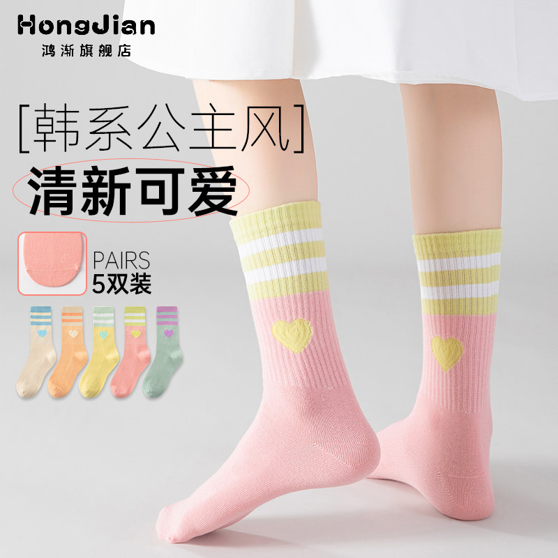 女童袜子春秋款纯棉全棉中筒无骨棉袜中大童韩系公主儿童袜子冬季