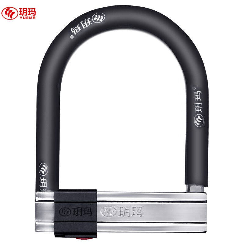 玥玛U型锁摩托车锁电瓶电车锁防撬防盗锁抗液压剪U型锁735-7626A7怎么样,好用不?