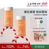 乐梵LAIFE肌龄锁橙宝瓶紧致提拉面部小哑铃肌肉紧塑抚纹反引力pqq