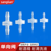 1.6 4.0单向阀止回阀塑料防倒流止水阀单流阀软管宝塔水管逆止阀