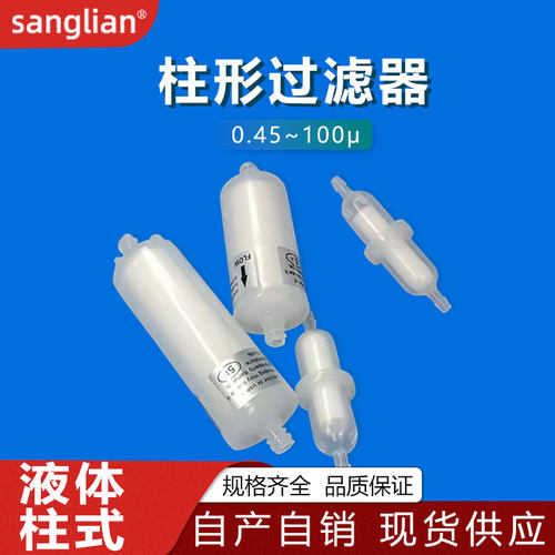 柱形液体精油过滤器喷绘机