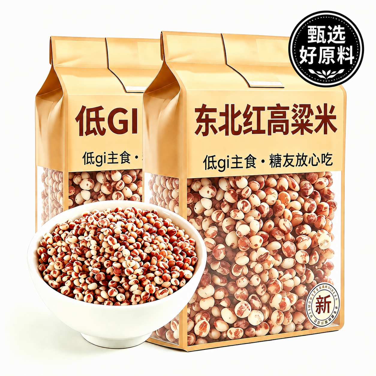 正宗东北高粱米新米优质粗粮
