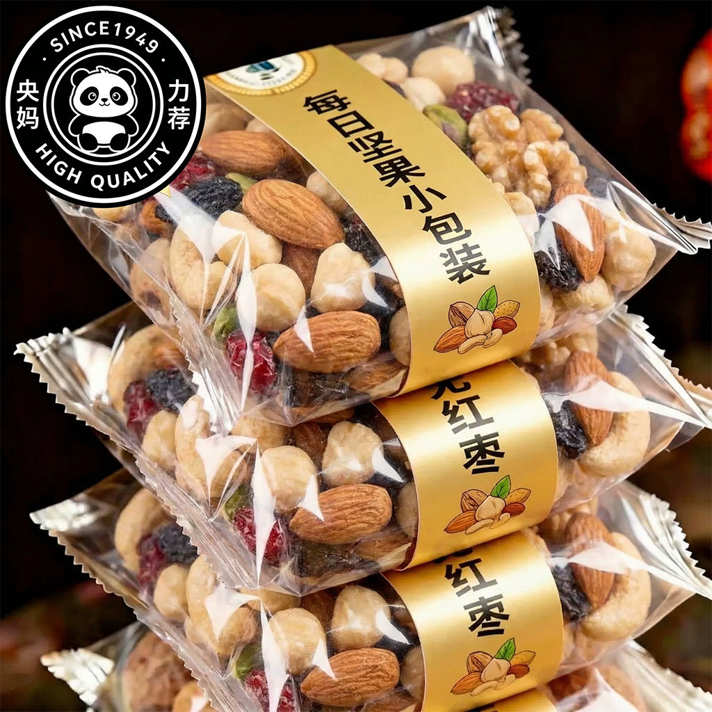 【央妈严选】坚果独立小包装每日一包巴旦木腰果混合孕妇专用干果