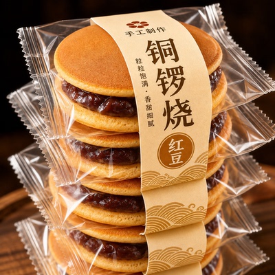 多口味铜锣烧日式休闲品糕点解馋