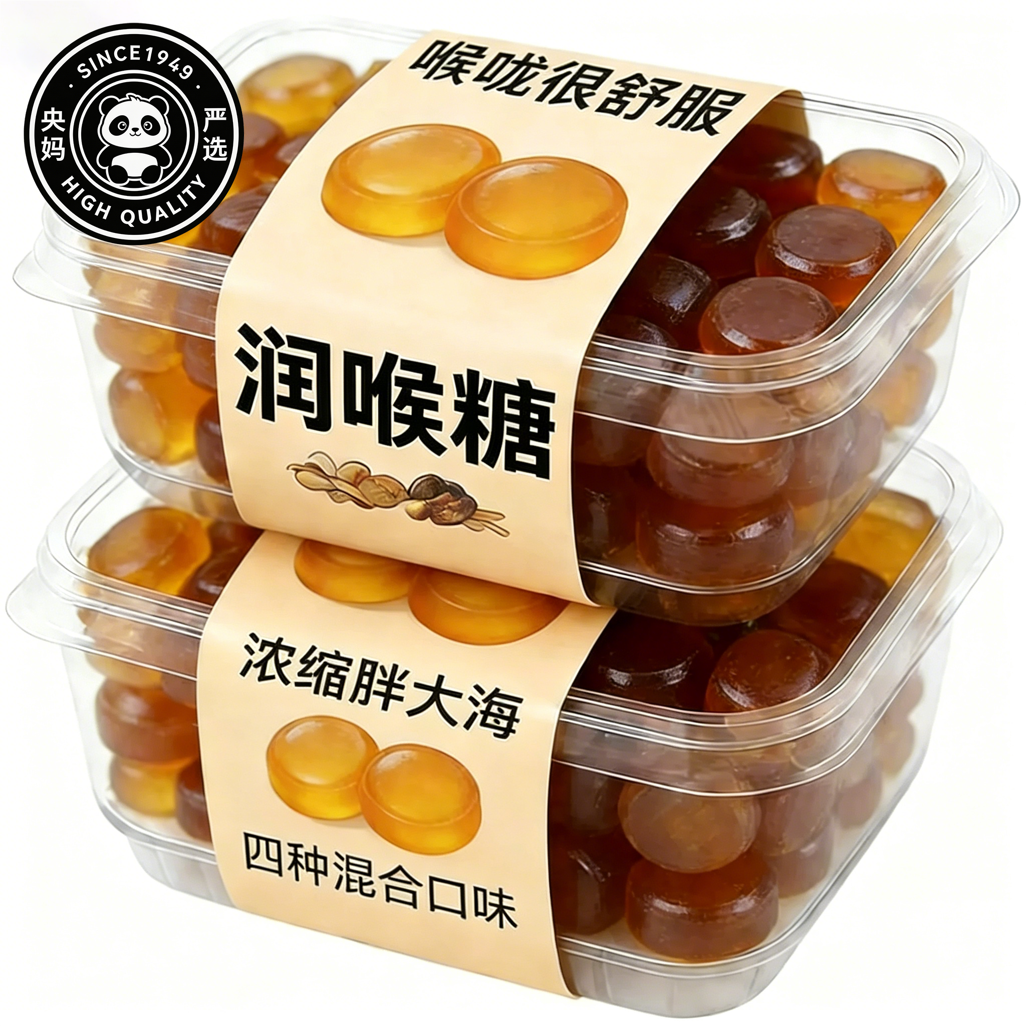 央妈严选正宗润喉糖草本清凉胖大海金银花罗汉果枇杷无蔗硬糖糖果