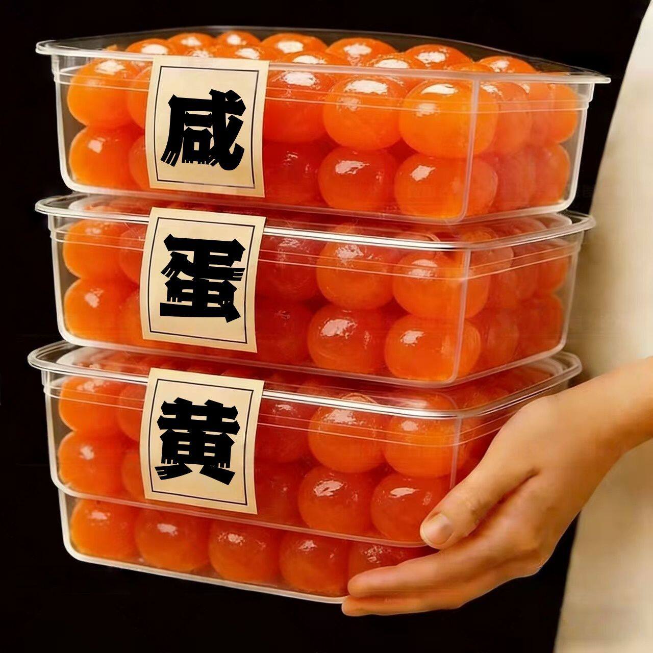 【烘焙专用】高邮咸鸭蛋黄官方旗舰店正品咸鸭蛋包粽子蛋黄酥原料