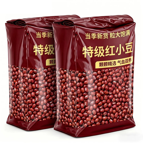 特级优质红豆粒赤小豆杂粮粗粮正宗东北农家种新货官方旗舰店正品