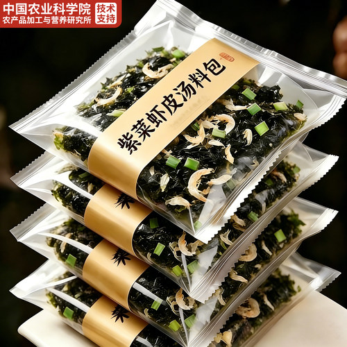 【农科院】紫菜虾皮汤料包