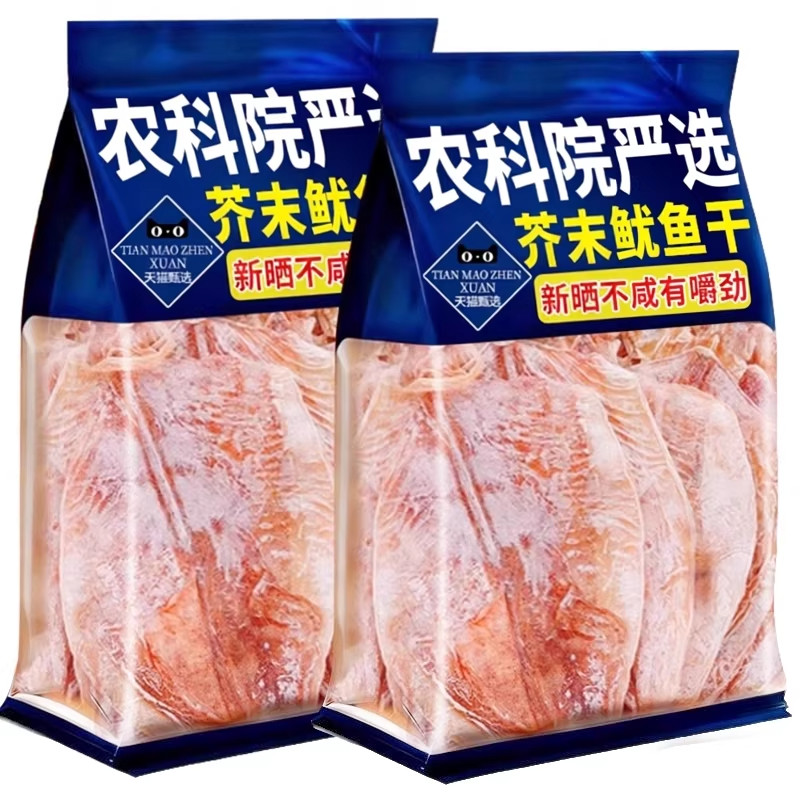 央妈严选手撕芥末鱿鱼干干货特级大号北海鱿鱼片即食烧烤专用炭烤