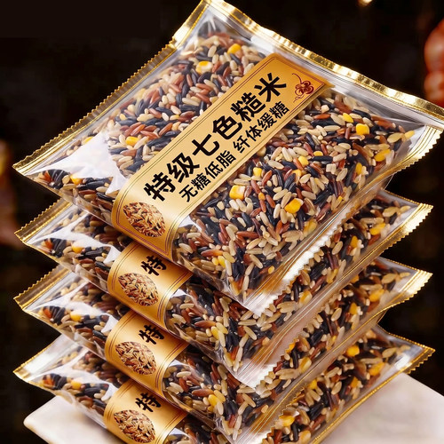 正宗东北七色糙米新米优质粗粮