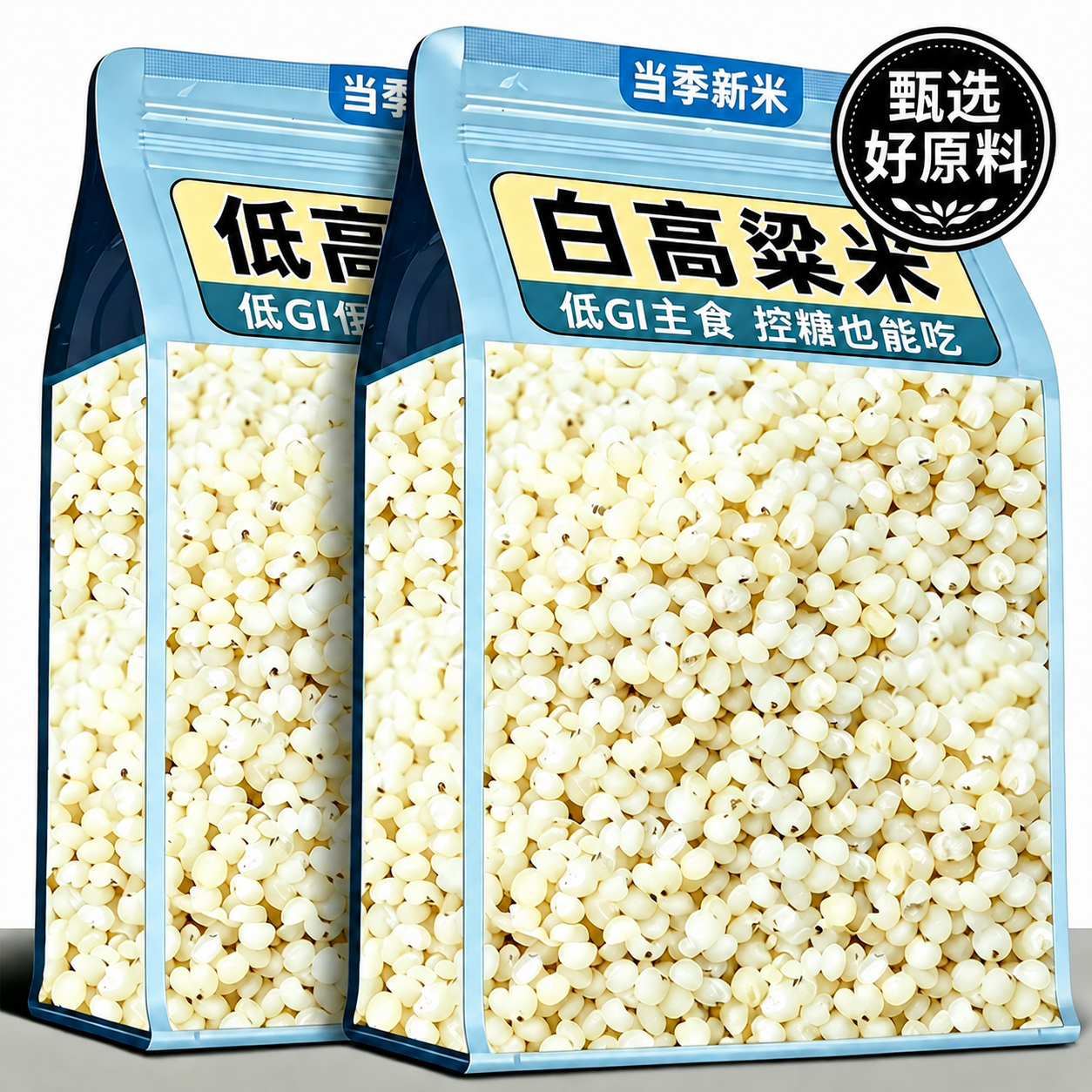 正宗东北高粱米新米优质粗粮