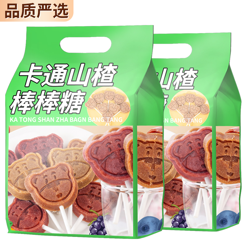 山楂棒棒糖无添加儿童独立包装无糖官方旗舰店小零食食品山东特产