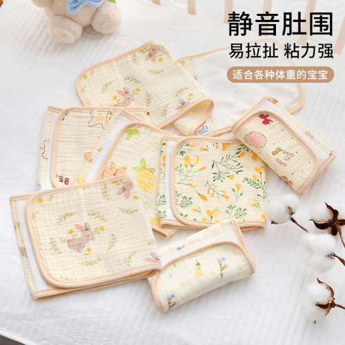 婴儿肚围护脐带新生儿保暖