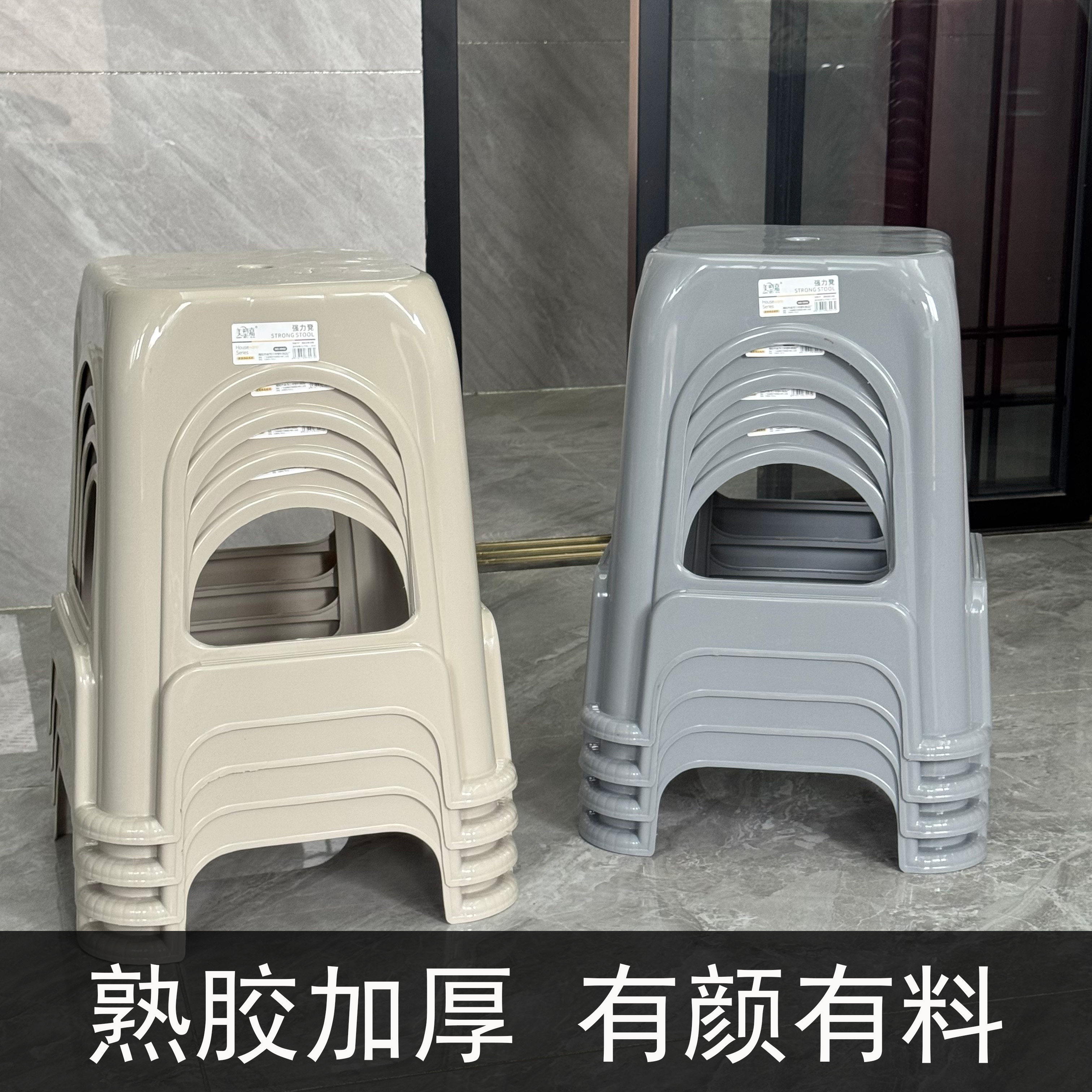 加厚塑料凳加宽特厚结实耐用熟胶家用成人方凳可叠放餐桌板凳新款,住宅家具,其它凳子,淘宝优惠券,粉丝福利购,淘宝优惠卷