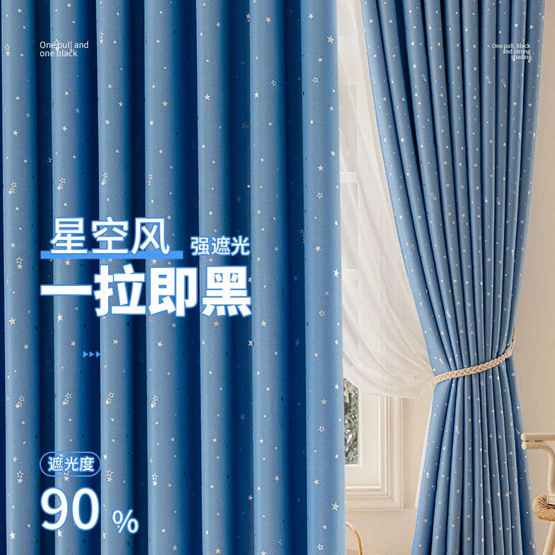 全遮光高级轻奢成品窗帘打孔隔音