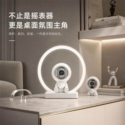 家用自动上链摇表器定时上链防震