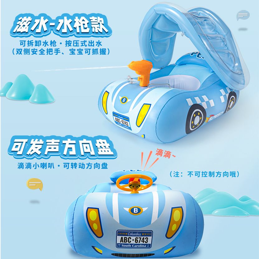 婴幼儿汽车座圈游泳圈安全加厚