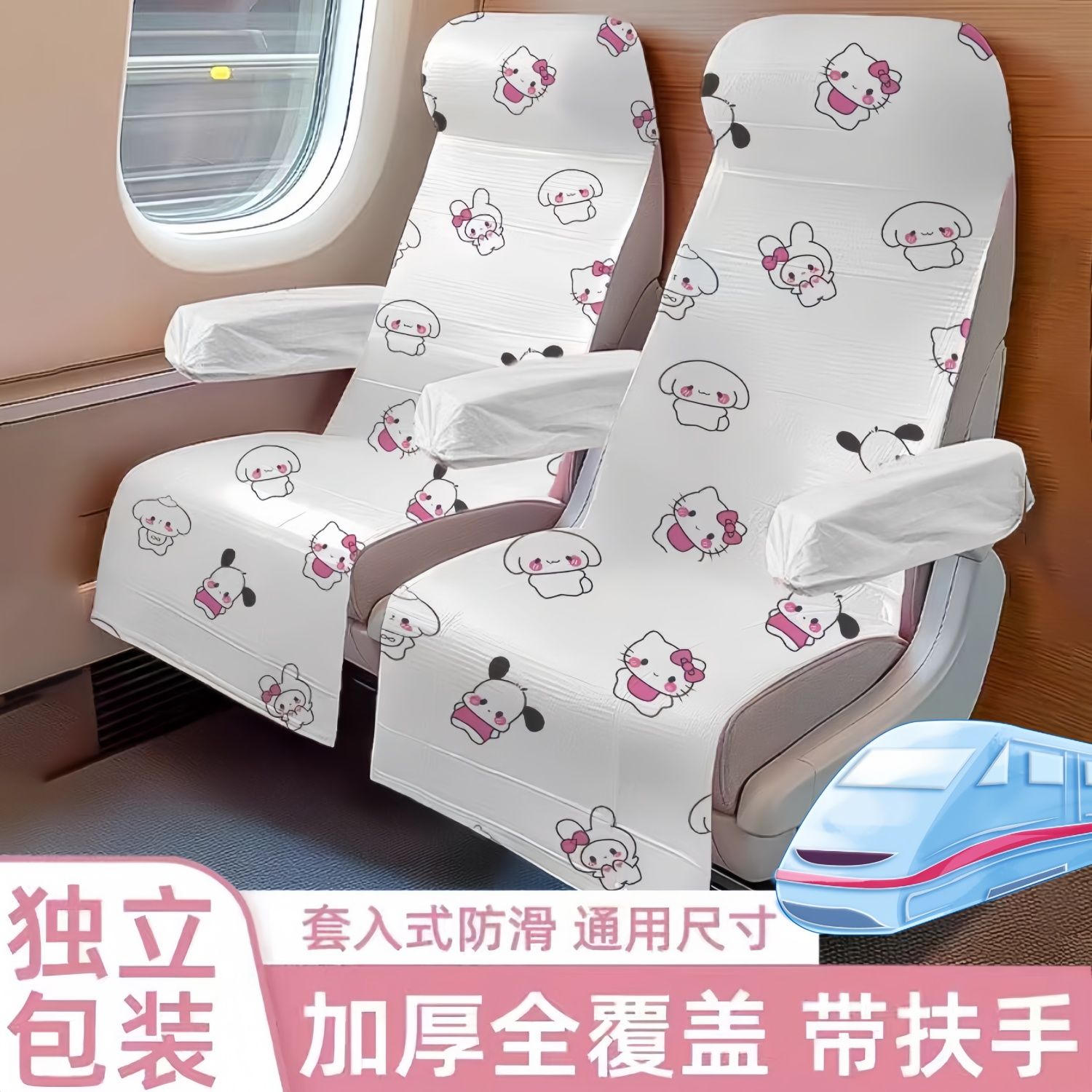 一次性加厚便携隔脏座椅套